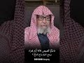 ماحكم تخصيص ثلاثة أيام للعزاء ووضع الخيام وذبح الذبائح