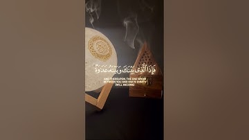 {وَمَنْ أَحْسَنُ قَوْلًا مِّمَّن دَعَا إِلَى اللَّهِ وَعَمِلَ صَالِحًا ..} سورة فصلت الآية 33