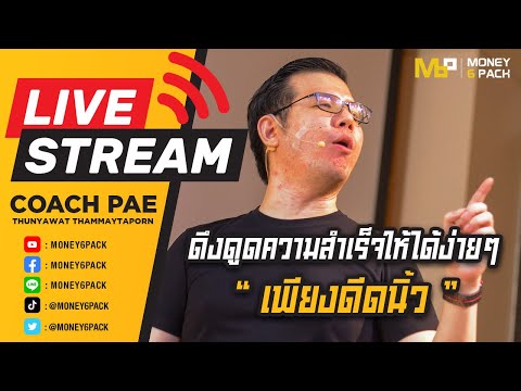 วีดีโอ: Margarita Gerasimovich: ผู้หญิงที่ประสบความสำเร็จมีสิทธิที่จะมีความสุข