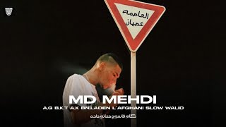 MD MEHDI - العاصمة عصيان - music audio - (prod by @safwanbeats)