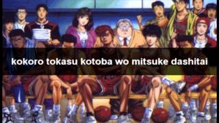 Kimi Ga Suki Da To Sakebitai (SLAM DUNK Opening Song with Lyrics) by BAAD