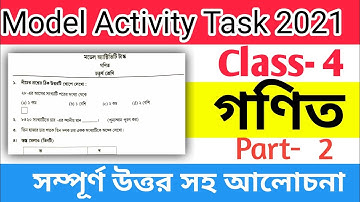 Class 4 Model Activity Task Math ( অংক) Part 2 || Model Activity Task Class 4 Math Part 2 Answers