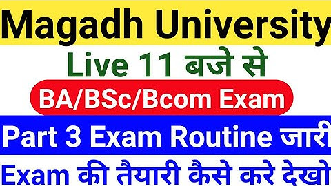 Magadh University Part3 Exam 2020|MU BA/BSc/Bcom Part3 Exam 2020|Exam Pattern|MU News Update Today