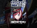 1分で泣ける野球実況。中日ファンがサヨナラ勝ちの瞬間に見せた「男泣き」が熱すぎる #中日ドラゴンズ #中日ライブ #村松開人