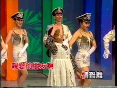 快樂的出帆 1995 王壹珊 ( 原曲: 初めての出航 )
