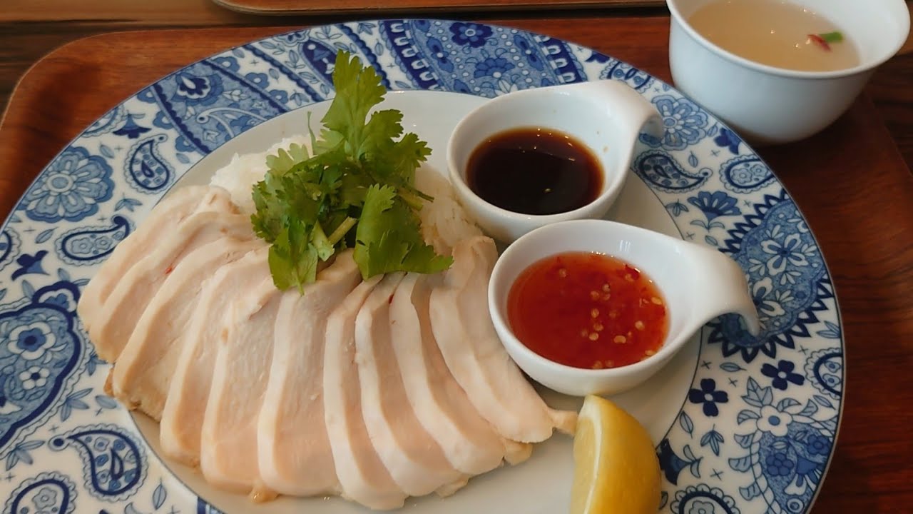 横浜ベイクオーター「CHUTNEY Asian Ethnic Kitchen」の海南チキンライスランチ YouTube