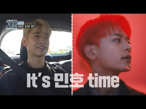간이역중심💕 ＜Don&amp;#39;<strong>t</strong> <strong>Call</strong> Me＞에 맞춰 춤신춤왕 빙의한 간이역 크루, MBC 210424 방송
