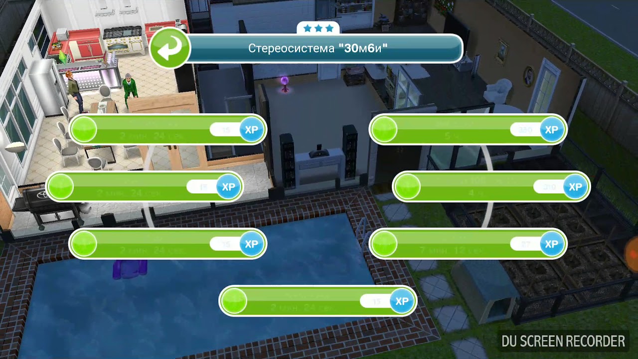 Как пройти задание. Пусть персонаж выспится в sims. Как в симс потанцевать под музыку из стереосистемы выполнить задание. Ла-ла ленд фильм 2016. Стереосистема в симс 3.