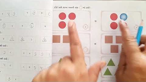 std 1 ganit bhag 11 path 2 p n 58, 59