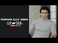 Farhan Ali Agha Reveals Secrets in Exclusive Tere Bin & Suno Chanda Interview π¬
