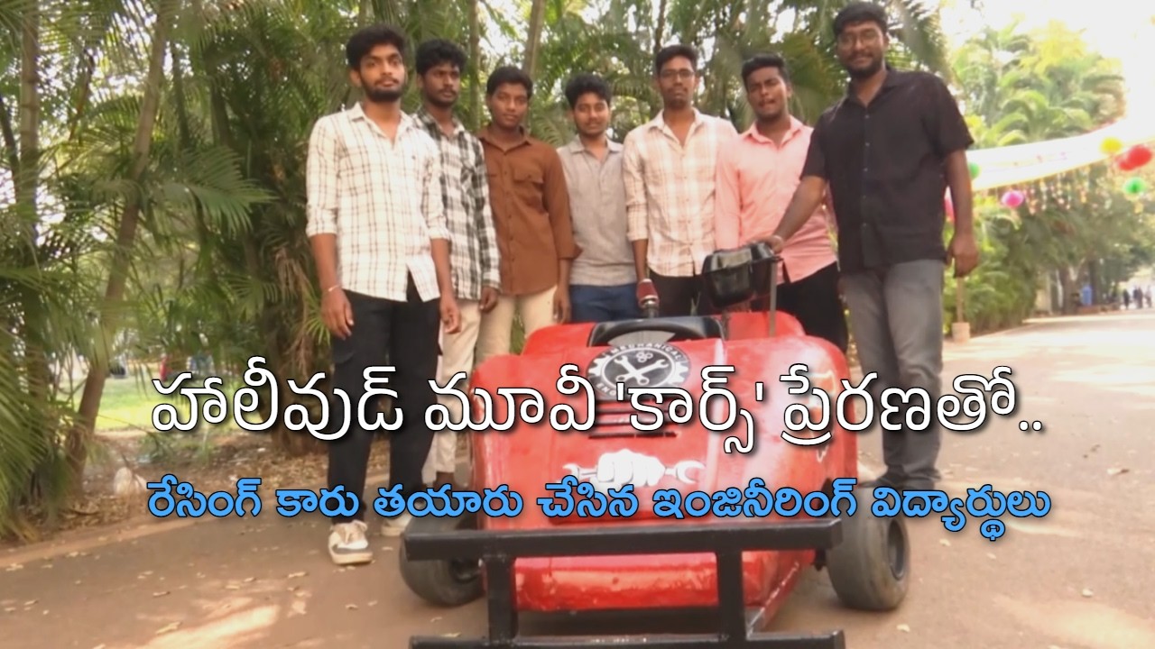 10 రోజుల్లోనే తయారీ - రోడ్ల మీద రయ్ రయ్​మంటూ దూసుకెళ్తున్న 'గో కార్ట్' రేసింగ్ కారు