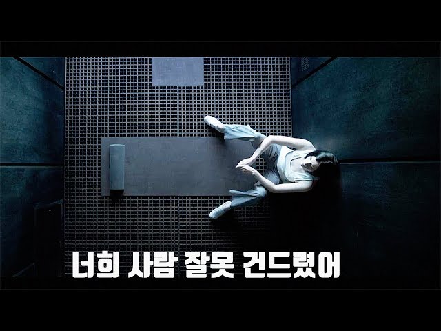 천재 미녀가 독방에 갇히면 벌어지게 되는 일