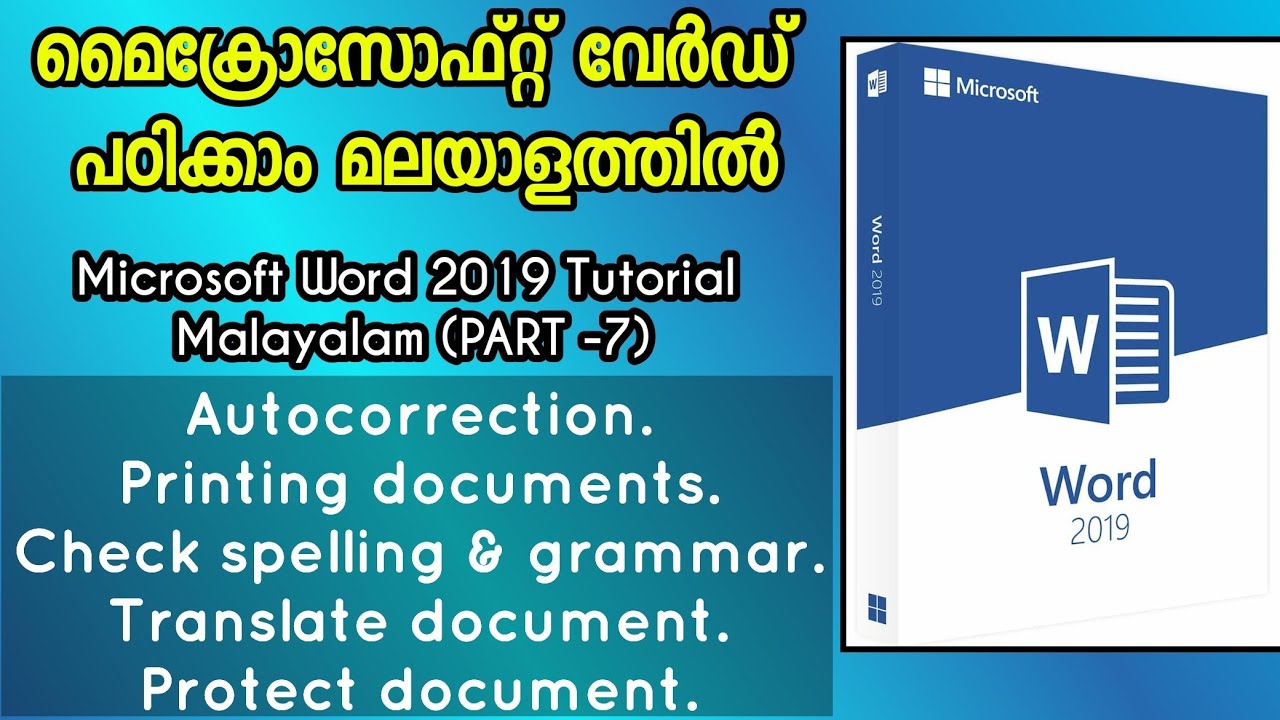 Microsoft Word - Malayalam Tutorial [Part -7] - YouTube