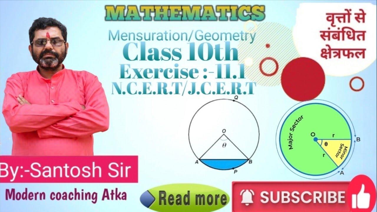 वृत्तों से संबंधित क्षेत्रफल(Area Related to Circles)Exercise:-11.1Part:-9Math(Mensuration/Geometry)
