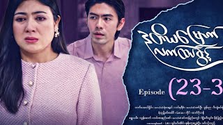  233  Biggest Shocking Twist   Breakdown U0026 Emotional Ending