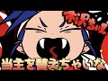 歴史替え歌｜木沢ちゃん【阿修羅ちゃん / Ado】