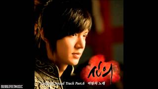 Various Artists - Dancing In The Moonlight [Faith OST]