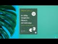 สรุปหนังสือแบบคัดสรร 51 วิธีคิดของลูกน้องที่หัวหน้าอยากสนับสนุน คุณ อิวะตะ มัตสึโอะ