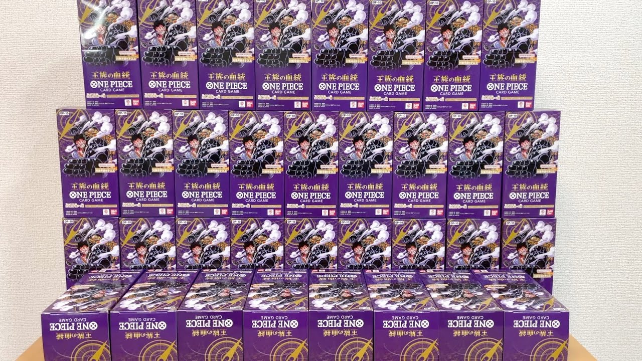ワンピース『王族の血統』34箱＋その他12箱開封で大当たりを狙ってみた