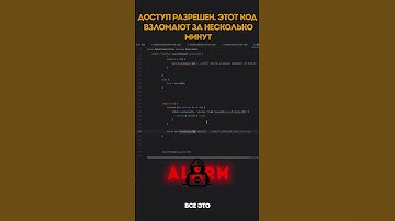 Код ревью проекта на Laravel #php #laravel #cutcode #shorts