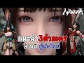 พีดี🐰แนะนำ3ตัวละคร⚔️สำหรับผู้เล่นใหม่🎮 | Naraka Bladepoint