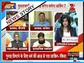 Panel discussion on Zakir Naik's controversial letter to Indian government