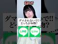 【ダマされるな！】本物のロゴはどっち？！私は最後間違えました… #替え歌 #shorts