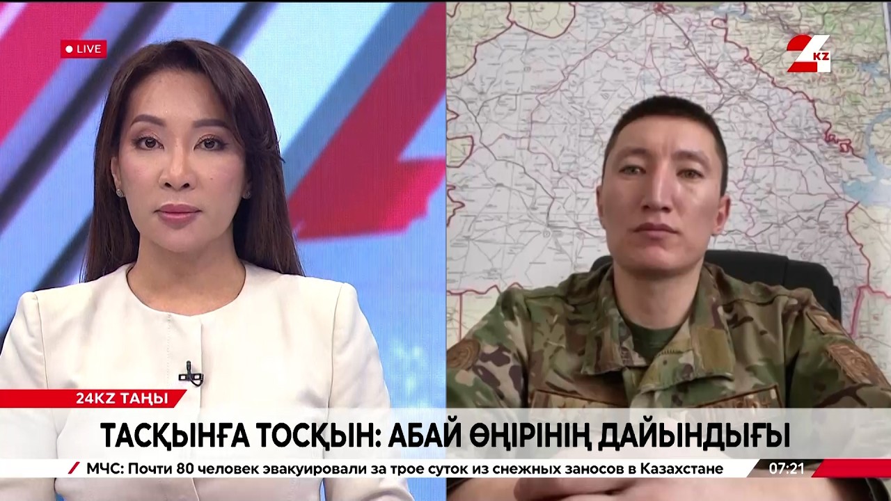 Тасқынға тосқын: Абай өңірінің дайындығы. Бауыржан Минашханов