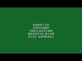 男人女人-许茹芸 阿穆隆