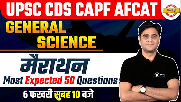 UPSC CDS CAPF AFCAT General Science Marathon | General Science Expected Questions By Zubair Sir