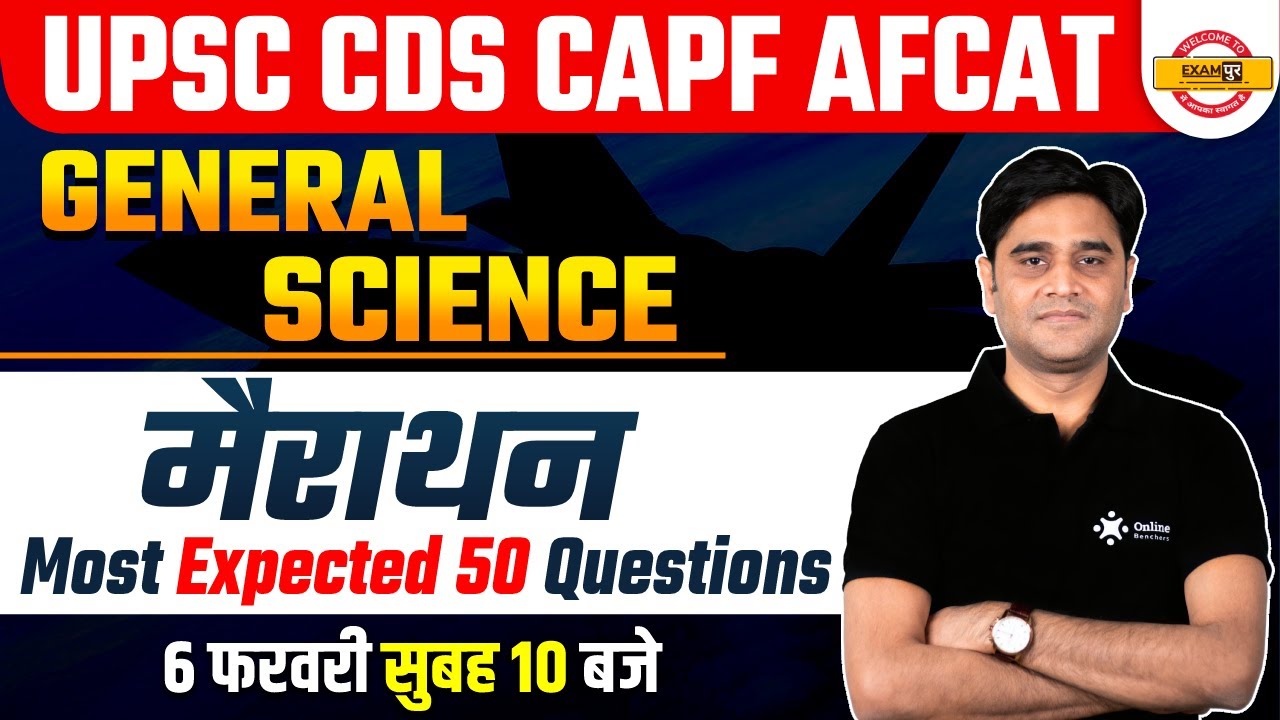 UPSC CDS CAPF AFCAT General Science Marathon | General Science Expected Questions By Zubair Sir