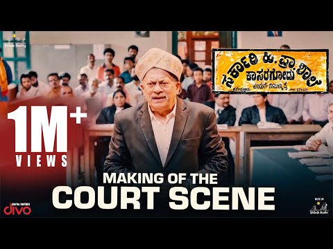 Making Of The Court Scene | Sarkari Hi. Pra. Shaale, Kasaragodu | Anant Nag | Rishab Shetty