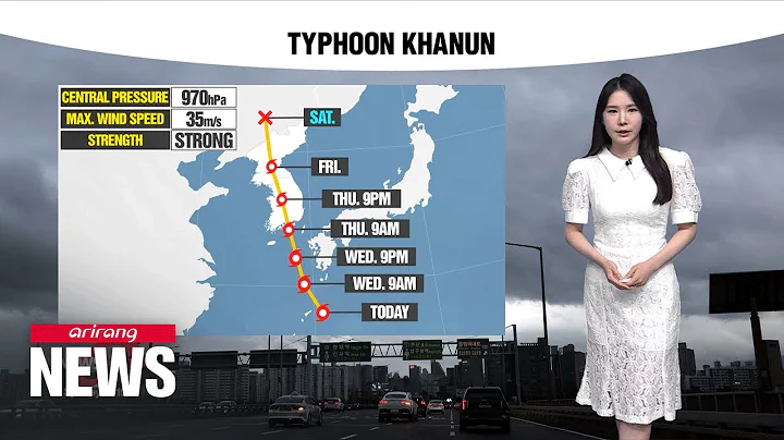 [Weather] Nation to be under the influence of Typhoon Khanun with rain forecast - DayDayNews