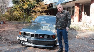 Большое интервью владельца BMW E34 1jz