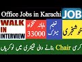 Directly Interview Jobs in Karachi 2024 || Jobs in Karachi 2024 || Allin1jobs