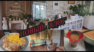 картинка: Новый ВЛОГ/Делаю перестановку в кабинете/Джем из яблок с апельсинами@SubTatiana LIFEVLOG