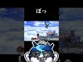 俺のガノンどこ行った？【スマブラSP】