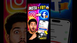 How To Connect Instagram Account With Facebook Page (Step By Step) 2026 🔥 #shorts