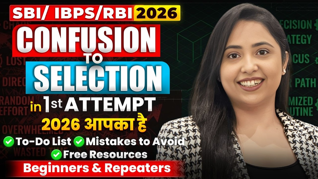 SBI PO, IBPS PO, RBI Assistant 2026 🔥 | Confusion to Selection in 1st Attempt |Beginners & Repeaters