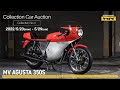 【MV Agusta】ジウジアーロがデザイン！芸術品のようなバイク「350S」が登場！/ BINGO MEDIA