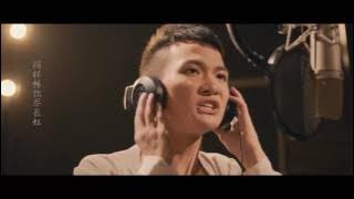 周深 -《臨安初雨》MV (手遊水滸Q傳主題曲)