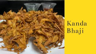 आता घरीच बनवा कुरकुरीत कांदा भजी / Crispy Onion Pakoda/ प्याज के पकोड़े/ कांदा भजी