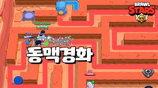 여기 사람 있어요~ 문 좀 열어주세요~ [브롤스타즈-Brawl Stars] [June]