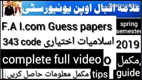 Aiou F.A i.com 343 code اسلامیات اختیاری book guess papers spring 2019 full guide video
