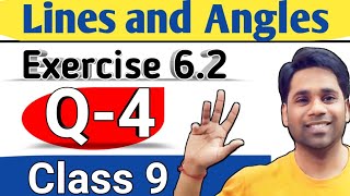 Famous Crack the Code: Solving Exercise 6.2 Class 9 Maths Q4 Net Worth