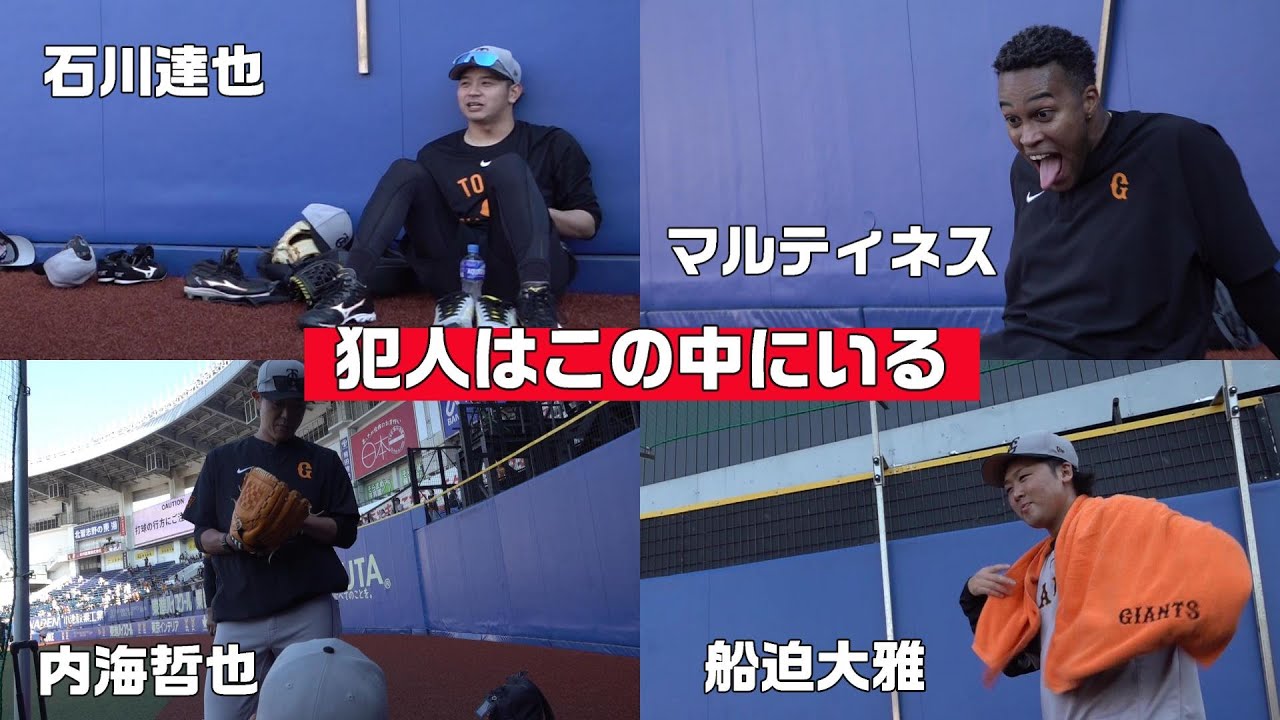内海 哲也 | 選手情報 | 読売ジャイアンツ（巨人軍）公式サイト