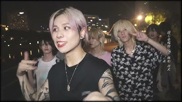 【Music Video】ハジマリノアイズ /『 I