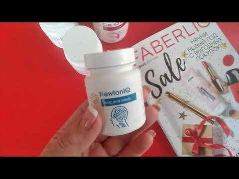 Драже жевательное Ньютоник(Newtoniq)