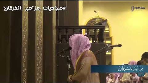 ( قِیلَ ٱدۡخُلُوۤا۟ أَبۡوَ ٰ⁠بَ جَهَنَّمَ ) تلاوة مؤثرة للشيخ ناصر القطامي من أواخر الزمر