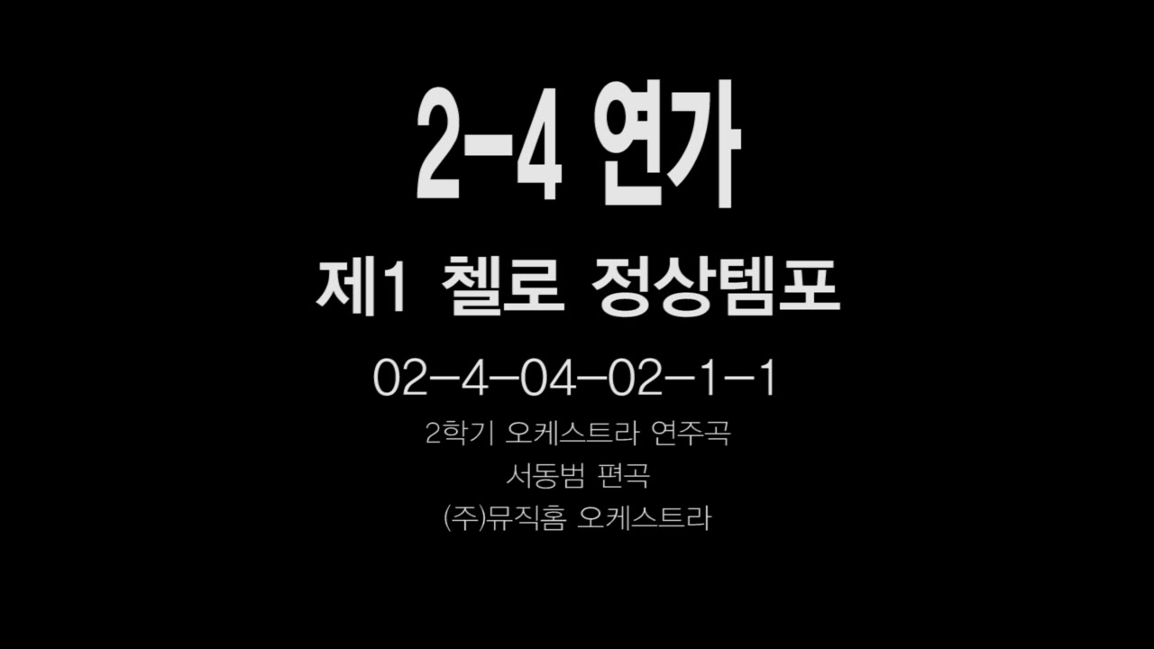 02-4-04-02-1-1-youtube